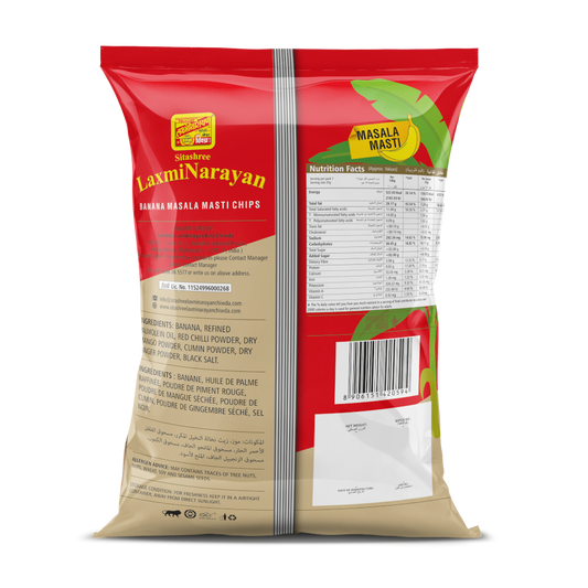 Banana Chips – Masala (125 GM)