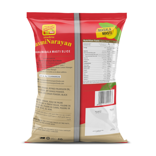 Banana Slices – Masala (150 GM)