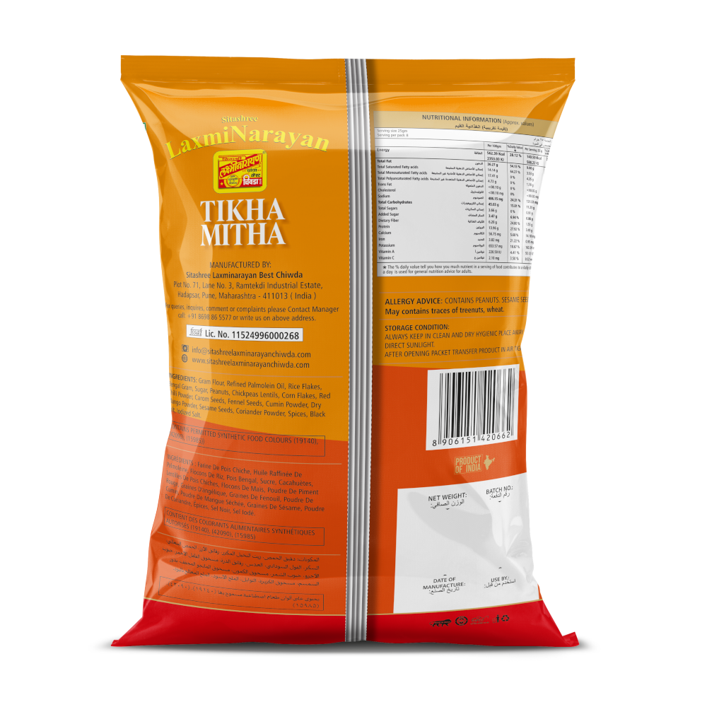 Thikha Metha (225 GM)