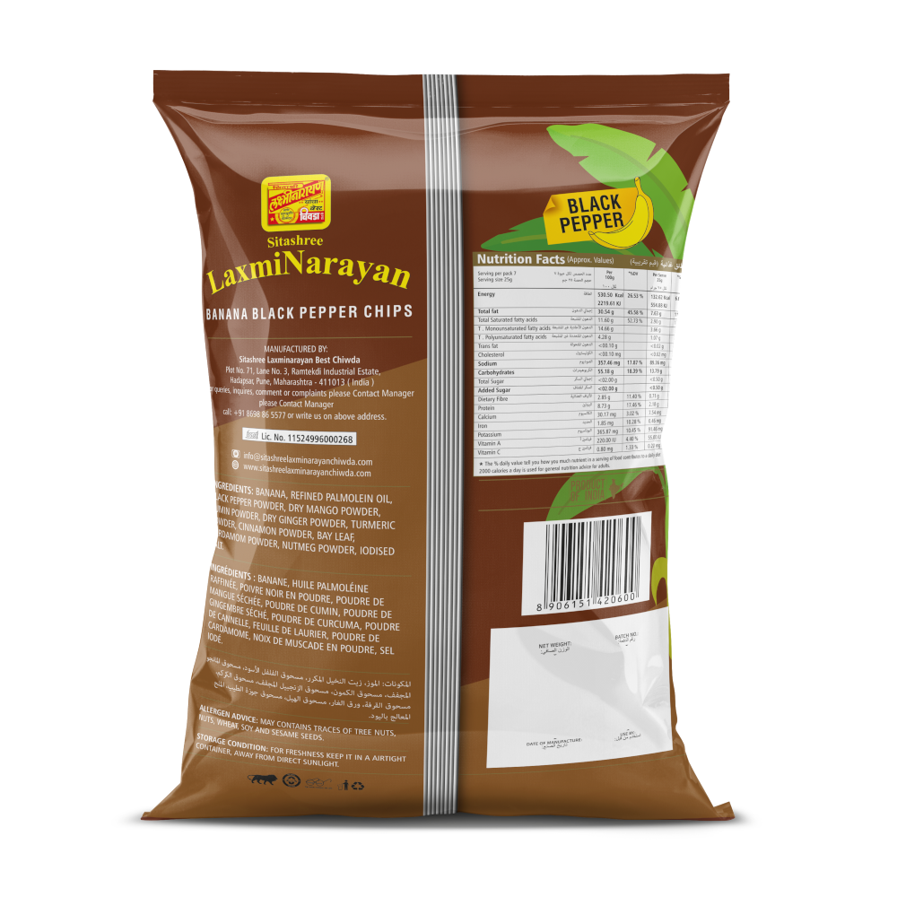 Banana Chips – Black Pepper (125 GM)