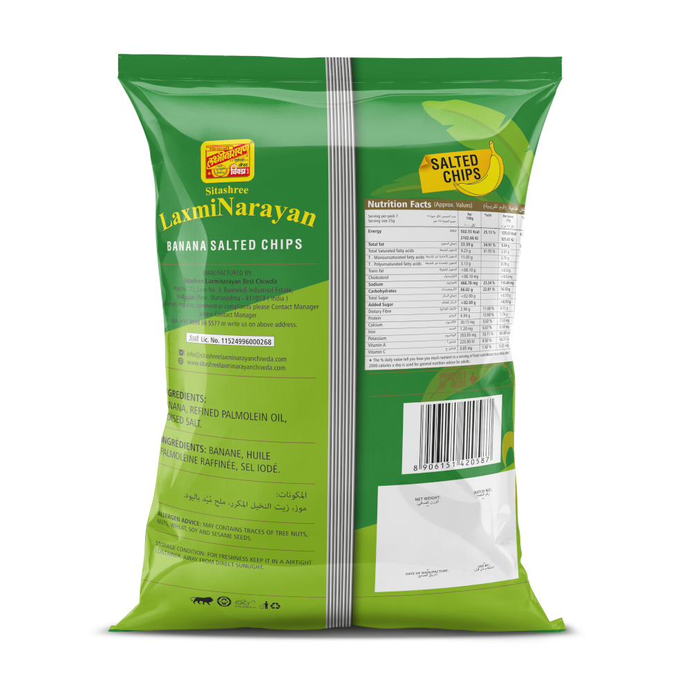 Banana Chips – Salted (125 GM)