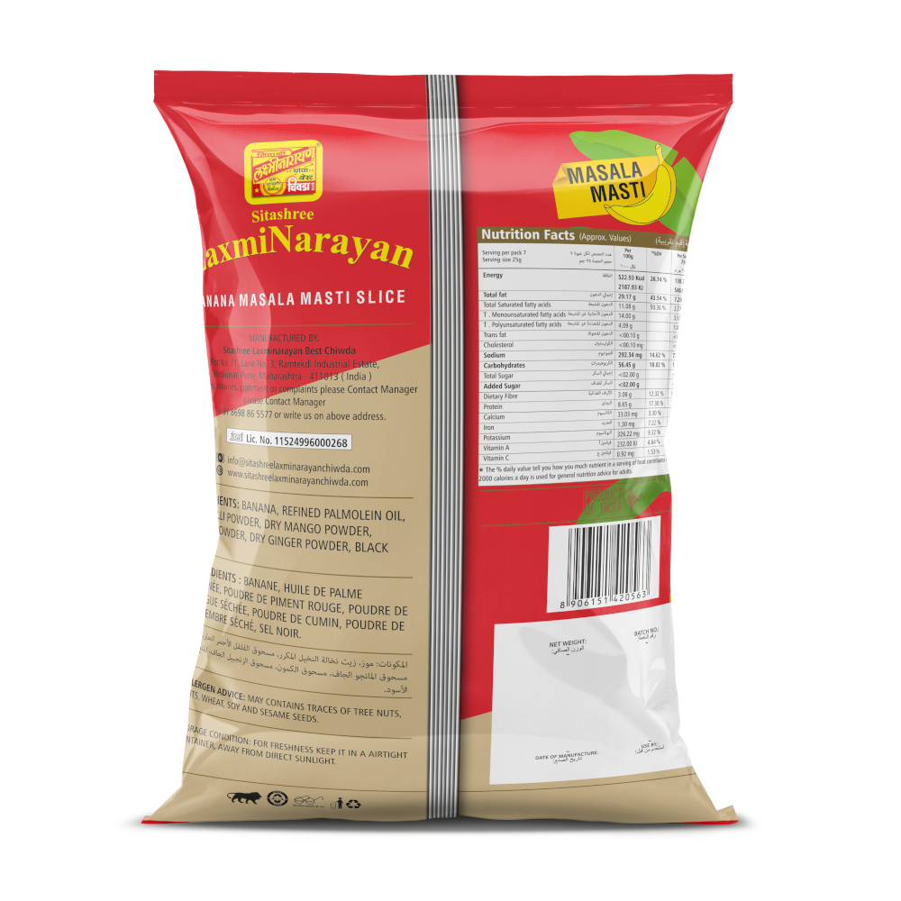 Banana Slices – Masala (150 GM)