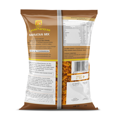 Navratan Mix (225 GM)