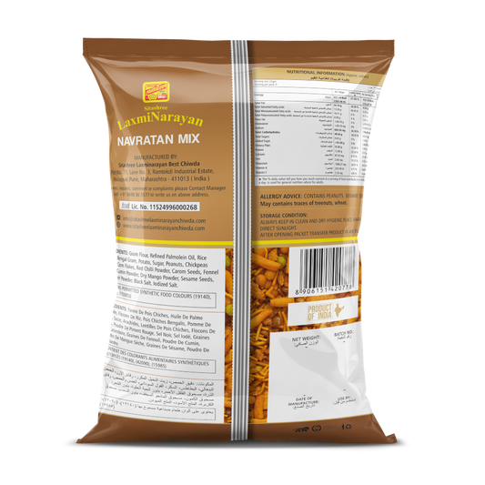 Navratan Mix (225 GM)